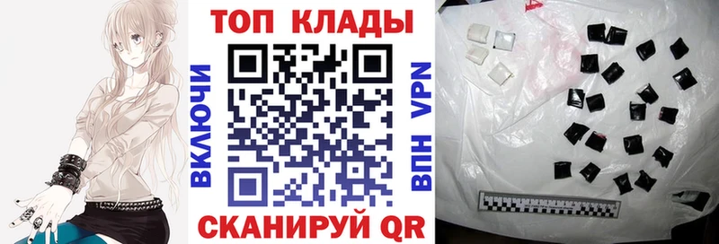 Цена Куровское СК  Cocaine  ГАШИШ  Лсд 25  Марихуана  МЕФ 