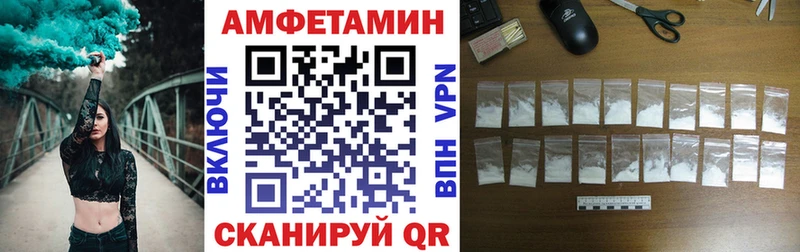 АМФЕТАМИН Premium  ссылка на мегу ссылка  Куровское 