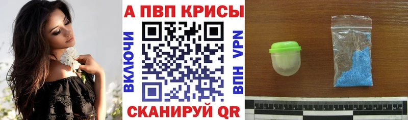 Альфа ПВП СК КРИС  мега как зайти  Куровское 