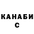 Кетамин VHQ Milan Vidic