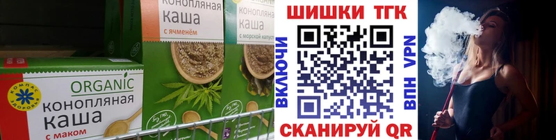 Еда ТГК марихуана  купить  сайты  Куровское 