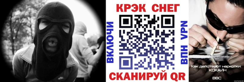 COCAIN Перу  Куровское 