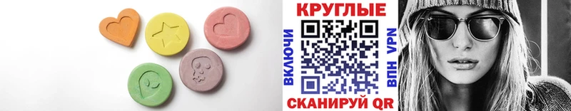 ЭКСТАЗИ XTC Куровское