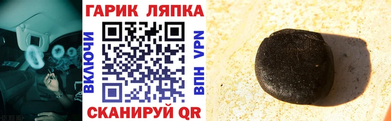 Гашиш AMNESIA HAZE  Куровское 