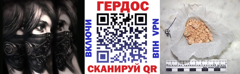 где можно купить   Куровское  ГЕРОИН афганец 