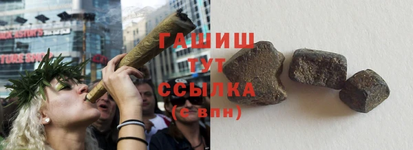 COCAINE Абаза