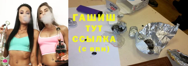 COCAINE Абаза