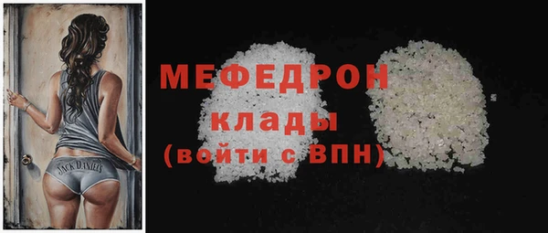 COCAINE Абаза