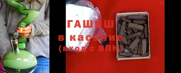 COCAINE Абаза