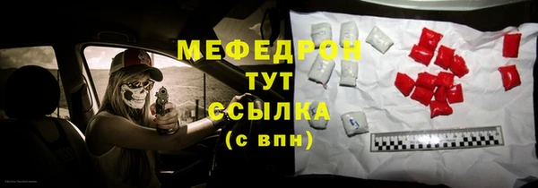 бутират Абинск
