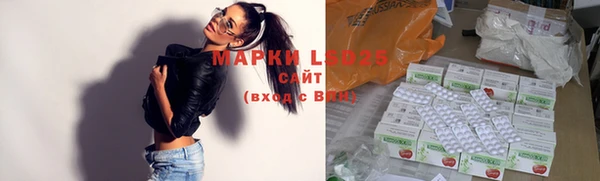 COCAINE Абаза