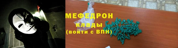 бутират Абинск