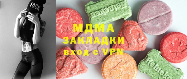 дмт Абдулино