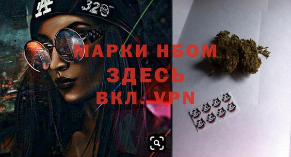 бутират Абинск