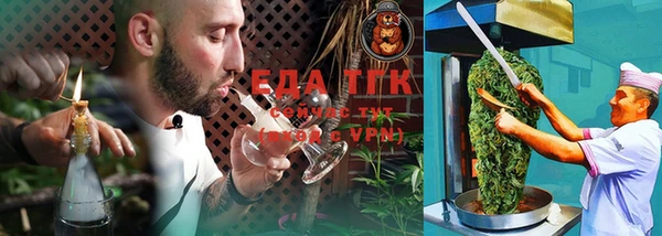 бутират Абинск
