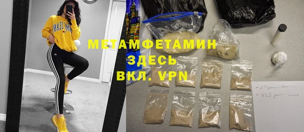 трава Алексин