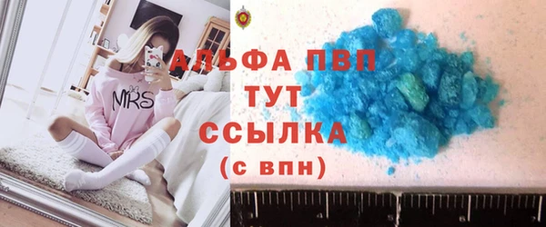 COCAINE Абаза