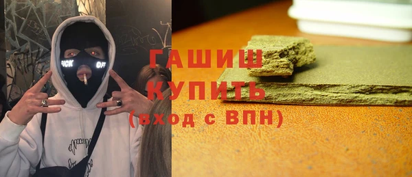 бутират Абинск