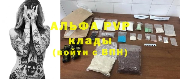 COCAINE Абаза
