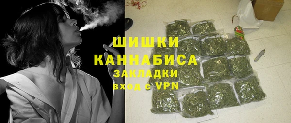 бутират Абинск
