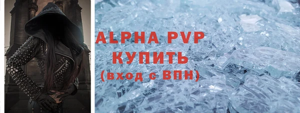 COCAINE Абаза