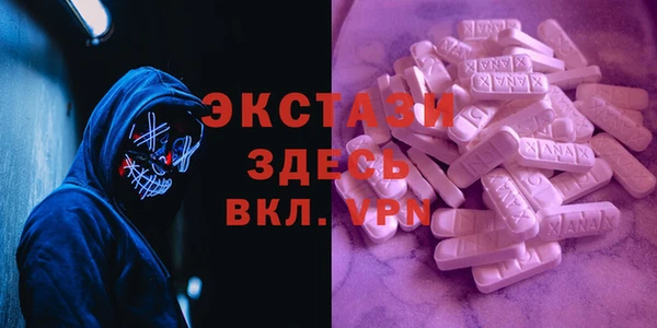 бутират Абинск