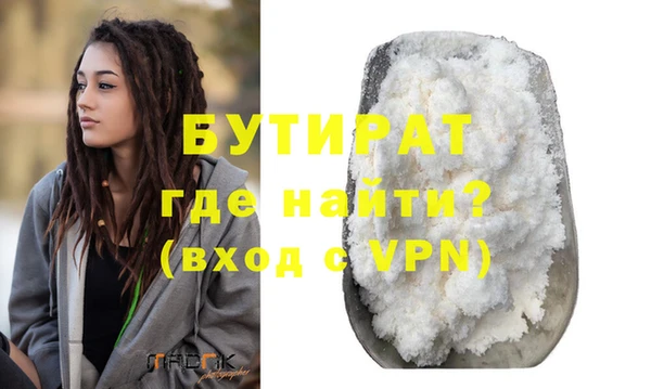 COCAINE Абаза