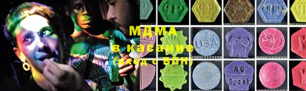 бутират Абинск
