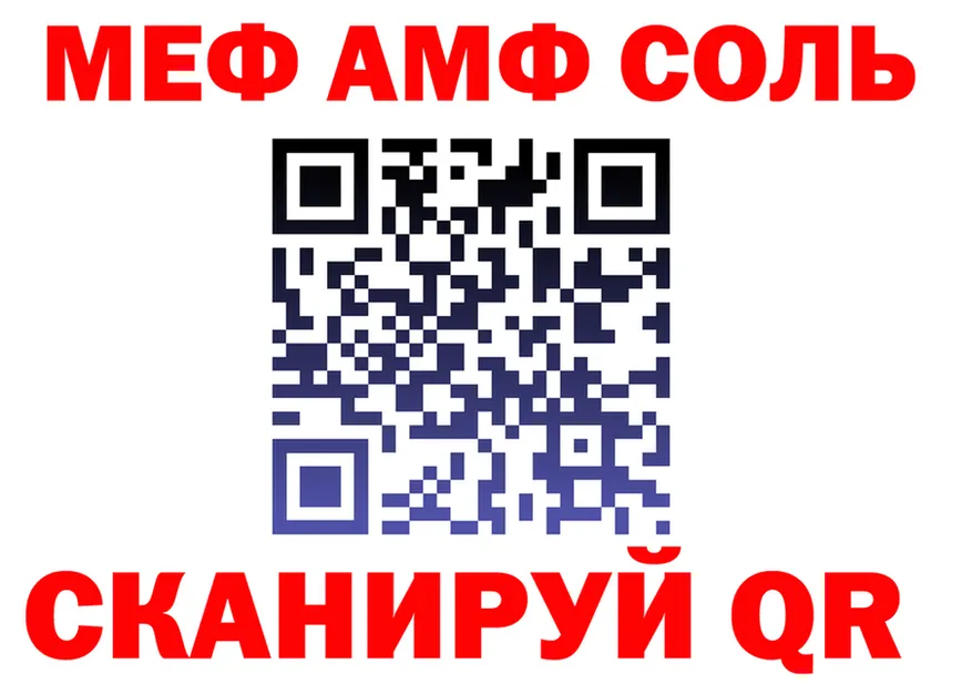 МЕТАДОН белоснежный зеркало площадка МЕГА Куровское