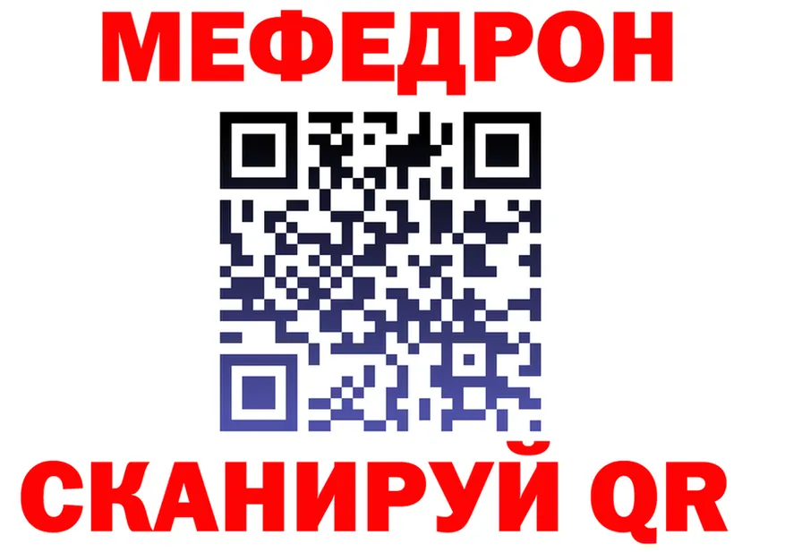 БУТИРАТ бутик зеркало площадка MEGA Куровское