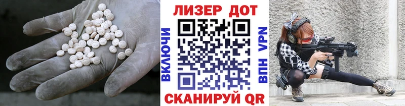 ЛСД экстази ecstasy Куровское