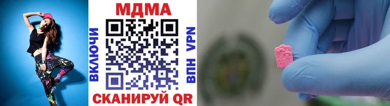 купить цена Куровское darknet телеграм MDMA VHQ