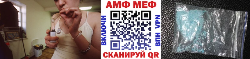 Метамфетамин винт  Куровское 